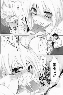 Page 136 of COMIC Penguin Club Sanzokuban 2008-09