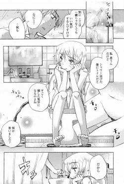 Page 162 of COMIC Penguin Club Sanzokuban 2008-09