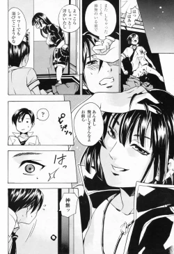 Page 180 of COMIC Penguin Club Sanzokuban 2008-09