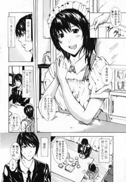 Page 190 of COMIC Penguin Club Sanzokuban 2008-09