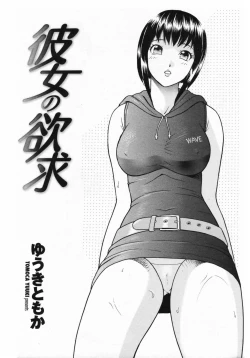 Page 205 of COMIC Penguin Club Sanzokuban 2008-09