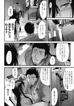 Page 70 of COMIC Penguin Club Sanzokuban 2008-09