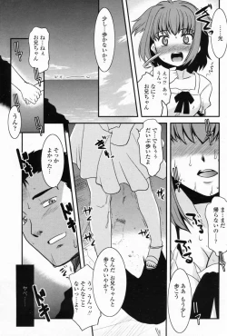 Page 99 of COMIC Penguin Club Sanzokuban 2008-09