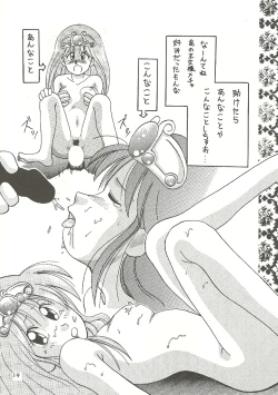 Page 19 of U URABON 2