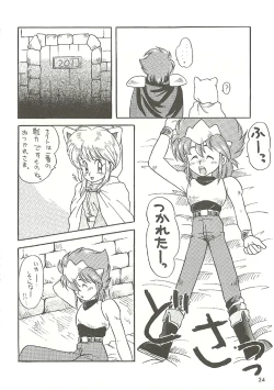 Page 24 of U URABON 2