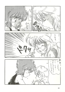 Page 30 of U URABON 2