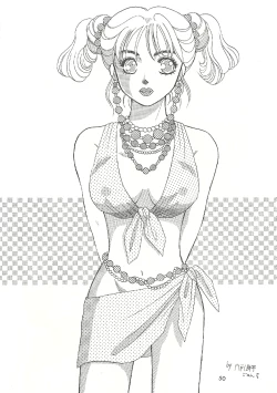 Page 50 of U URABON 2