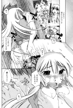 Page 112 of COMIC Penguin Club Sanzoku Ban 2008-10