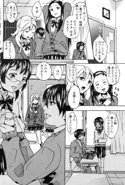 Page 140 of COMIC Penguin Club Sanzoku Ban 2008-10