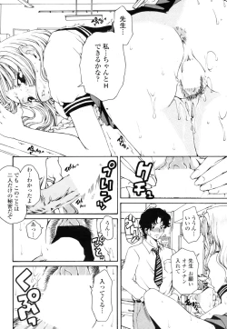 Page 180 of COMIC Penguin Club Sanzoku Ban 2008-10