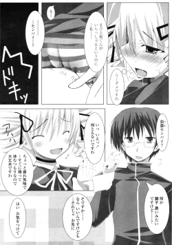 Page 190 of COMIC Penguin Club Sanzoku Ban 2008-10