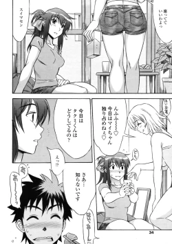 Page 36 of COMIC Penguin Club Sanzoku Ban 2008-10