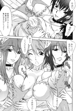 Page 39 of COMIC Penguin Club Sanzoku Ban 2008-10