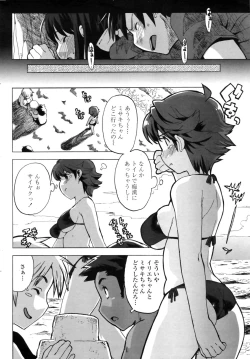 Page 60 of COMIC Penguin Club Sanzoku Ban 2008-10