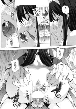 Page 62 of COMIC Penguin Club Sanzoku Ban 2008-10