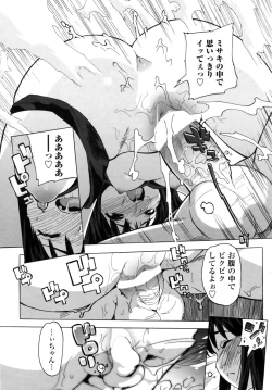 Page 65 of COMIC Penguin Club Sanzoku Ban 2008-10