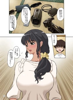 Page 45 of Hitozuma Miyuki-san ni Otto Kounin de Mainichi Tanetsuke Sex