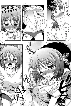 Page 173 of COMIC Penguin Club Sanzokuban 2008-11 Vol. 238