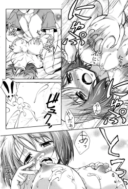 Page 178 of COMIC Penguin Club Sanzokuban 2008-11 Vol. 238