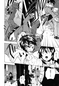 Page 196 of COMIC Penguin Club Sanzokuban 2008-11 Vol. 238