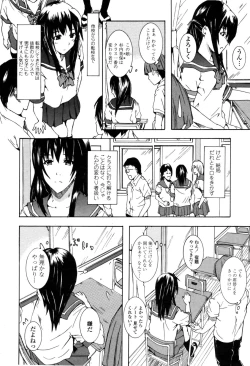 Page 212 of COMIC Penguin Club Sanzokuban 2008-11 Vol. 238