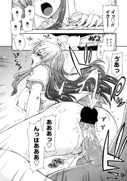 Page 30 of COMIC Penguin Club Sanzokuban 2008-11 Vol. 238