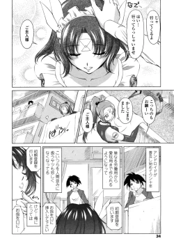 Page 36 of COMIC Penguin Club Sanzokuban 2008-11 Vol. 238