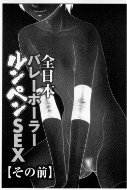 Page 104 of Boku no Mama wa Classmate no Nikubin Onna | 我的媽媽是我班上同學的肉便女