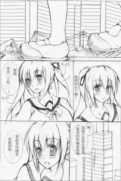 Page 22 of toka giantess