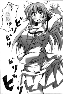 Page 87 of toka giantess