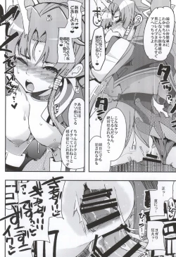 Page 19 of PINKY BLUE