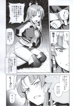 Page 2 of PINKY BLUE