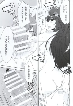 Page 30 of PINKY BLUE