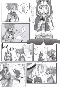 Page 33 of PINKY BLUE