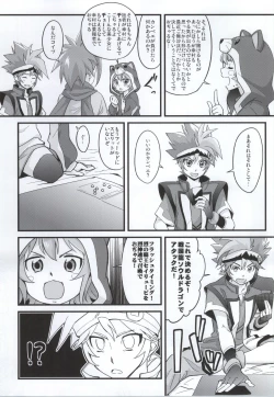 Page 34 of PINKY BLUE