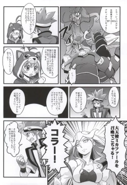 Page 35 of PINKY BLUE