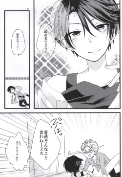 Page 16 of Nobody but you