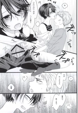 Page 20 of Nobody but you