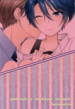 Page 29 of Nobody but you