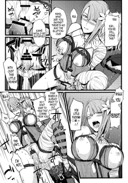 Page 16 of ○※×□△！