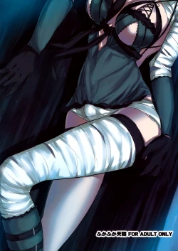 Page 26 of ○※×□△！