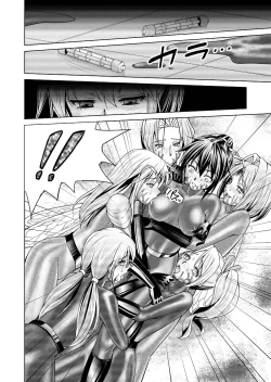 Page 27 of Tokubousentai DinarangerVol.17/18