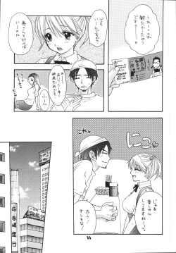 Page 10 of Setsunateki Mousou Shoujo