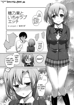 Page 2 of Honoka to Icha Love Ecchi