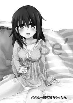 Page 23 of Hinayuki-kun ga  Nyotaika Shichattara.