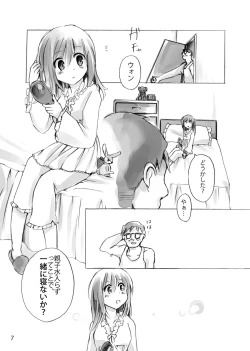 Page 29 of Hinayuki-kun ga  Nyotaika Shichattara.