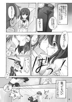 Page 7 of Hinayuki-kun ga  Nyotaika Shichattara.