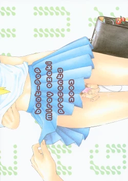 Page 37 of Instant Setsunashugi