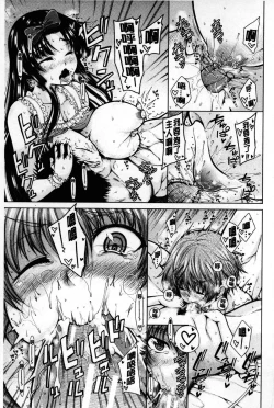 Page 64 of Migite ga Bishoujo ni Natta kara Sex Shita kedo Doutei dayone!! | 右手變美少女的話那就算性交做愛也還算是童貞沒錯吧!!