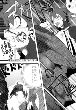 Page 27 of SEVENTH HEAVEN